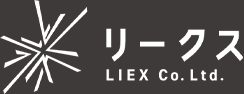 リークスLIEX Co Ltd